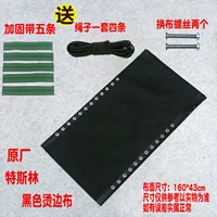 Черная горячая ткань+5 подкрепляющая группа