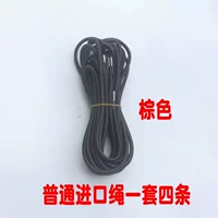 Коричневый обычный импортный набор веревки