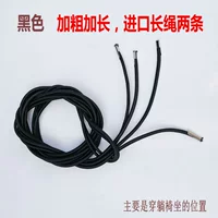 Черный жирный и расширенный импортированный длинная веревка два