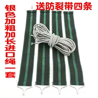 Утолщение серебра и удлиняю один набор+ четыре поясных ремня четырех кусочков