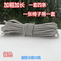 Серебряный, длинный, импортный