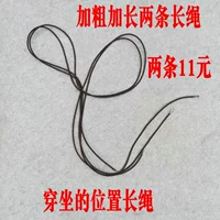 Коричневая, жирная и смелая длинная веревка две импортированные веревки