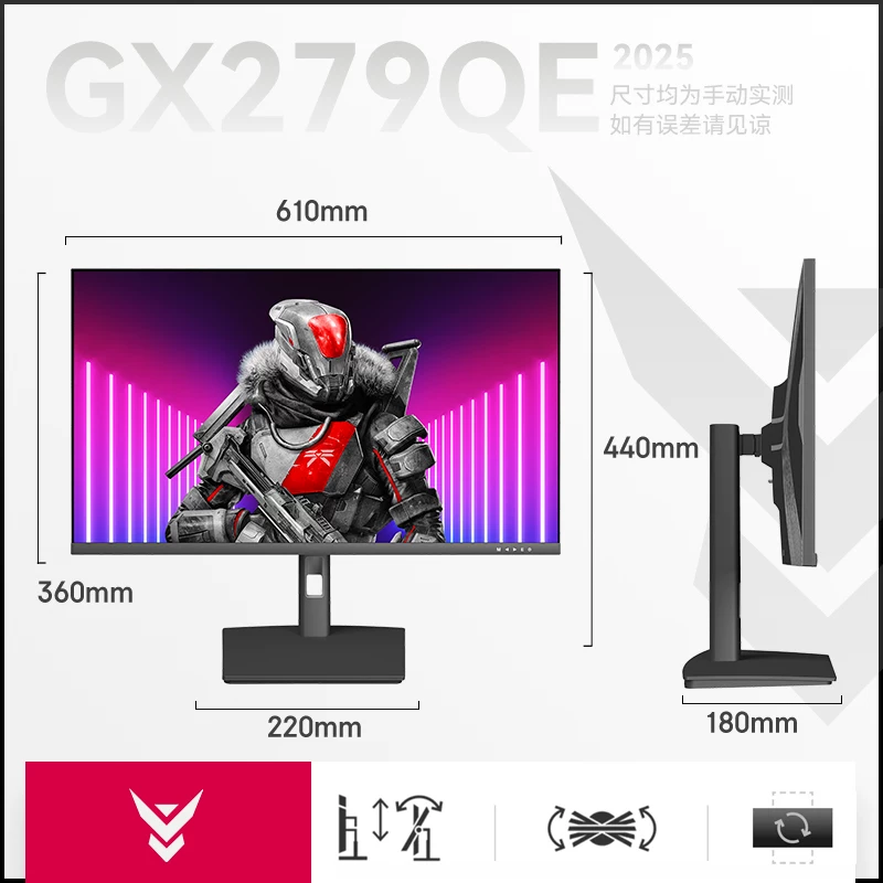 [IC 27 дюймов 2K игровой монитор с частотой обновления 320Hz Fast IPS 2K разрешение монитор для игр]