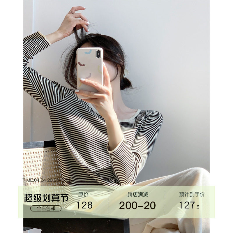 ICTS Simple Wear Base Micro - Fix Color Color collar soft - glutinous hand - sensitive tier striped knitting shirt