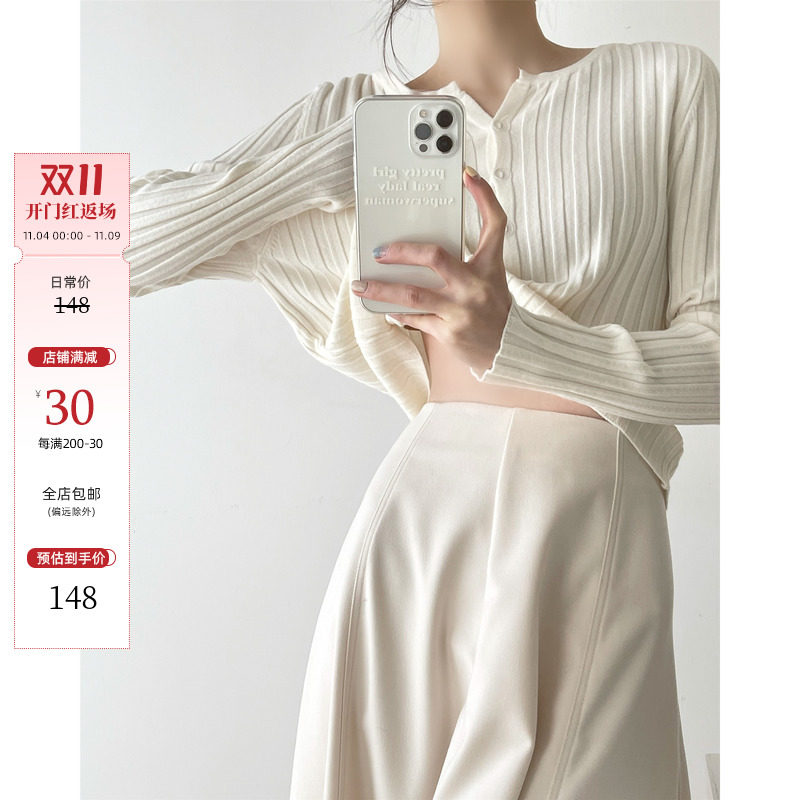 ICTS Fengyue is good-looking three-color into the small opening to show thin pit strip knitted bottoming shirt new long-sleeved short cardigan