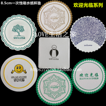 Hotel hotel special universal welcome welcome disposable absorbent paper cup pad 250 rolls
