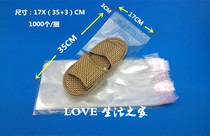 Hotel and hotel slippers disposable self-adhesive self-sealing packaging bag 17*35 3CM full number 1thousand bundles