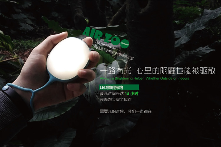 Réchauffeur USB pour les mains - Ref 416065 Image 15