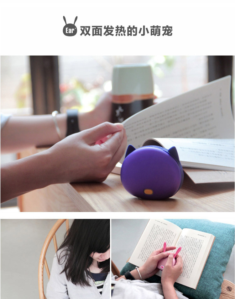 Réchauffeur USB pour les mains - Ref 416084 Image 11