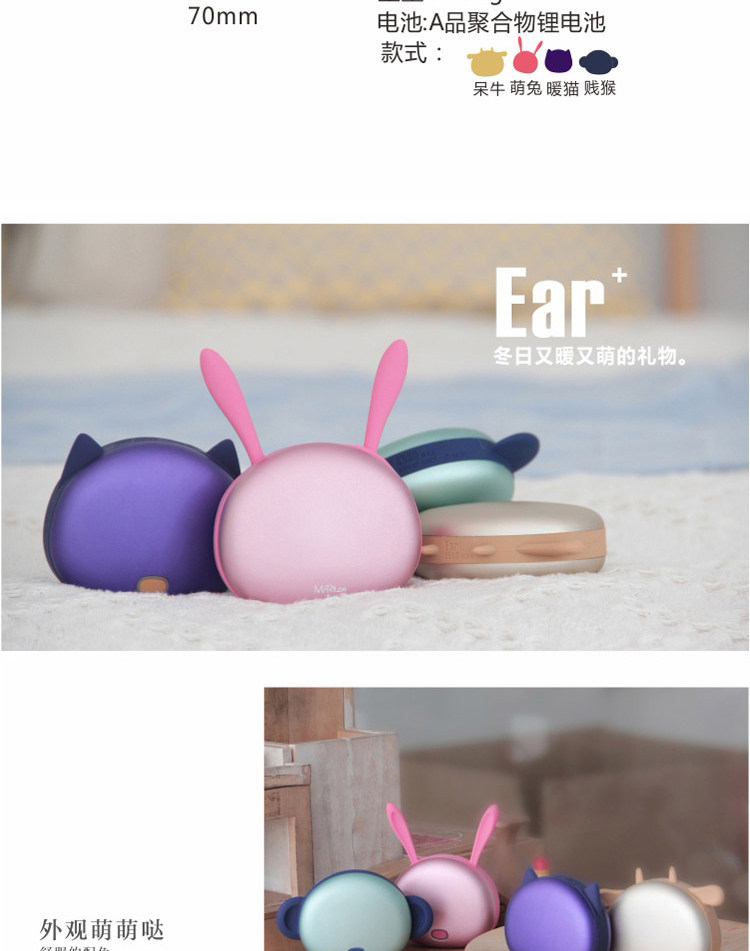 Réchauffeur USB pour les mains - Ref 416084 Image 9