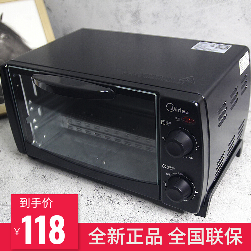 Midea's T1-108B Electric Oven Cake Home Baking Mini Mini Fully Automatic 10 liters