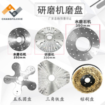 Terrazzo machine Sticky plate Iron disc Triangular iron disc Five-claw plate Floor grinding machine polishing machine plate iron plate Brown brush plate