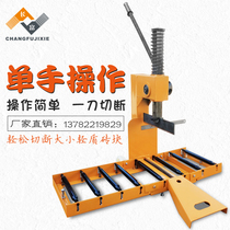 Lightweight brick cutting machine Aerated block foam brick cutting machine Cutting machine Manual brick cutting roadside stone tool cutting machine