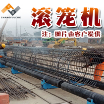 CNC steel rolling cage machine Steel rolling welding machine Rib winding machine Steel cage rolling welding machine Disc wire winding rolling cage machine