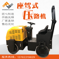 Small road roller vibration Full hydraulic gasoline road engineering 3 tons of driving road roller 1 ton diesel vibration