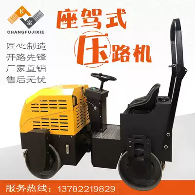 Small road roller vibration Full hydraulic gasoline road engineering 3 tons driving road roller 1 ton diesel vibration