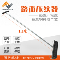 Manual embossing device 50 Heavy embossing device 70 heavy embossing device Road cutting machine embossing device Road engraving device