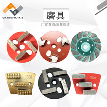 Floor grinding machine Epoxy knife Floor grinding machine accessories Diamond terrazzo machine grinding bowl strip alloy head