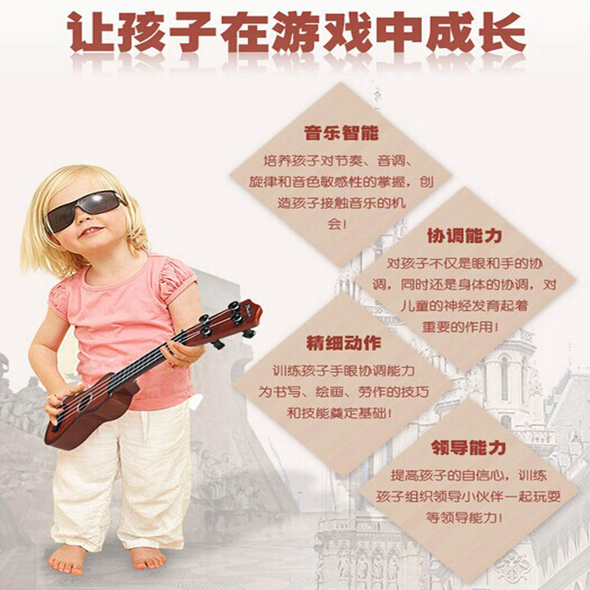 Lớn ukulele đồ chơi giáo dục trẻ em guitar chơi nhạc cụ nhạc cụ guitar nhựa gian hàng đồ chơi - Nhạc cụ phương Tây mua đàn nguyệt