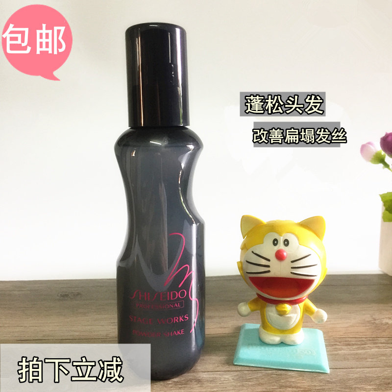 Japanese capital snow suede fluffy powder mist spray brine 150ML fluffy styling hair styling clear hair gel