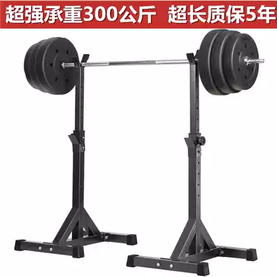 Multifunctional barbell rack Professional squat rack Barbell set Home fitness equipment bench press rack Adjustable folding