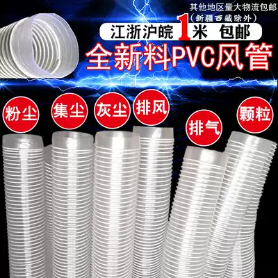PVC dust suction duct woodworking dust collection Bellows Spring pipe dust exhaust duct hose 65 70 75MM