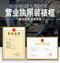 The license authorizes the old customer to make a photograph