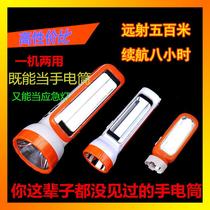 Rechargeable LED flashlight with side tube can be used as table lamp multifunctional portable emergency light