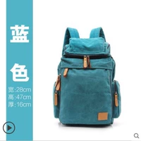 Маленький синий