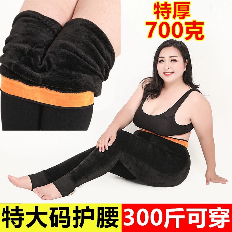 Thu đông quần cạp cao cộng thêm béo size nữ béo mm300 kg 250 eo cao cộng thêm nhung dày bên ngoài mặc quần bông ấm - Quần nóng lên