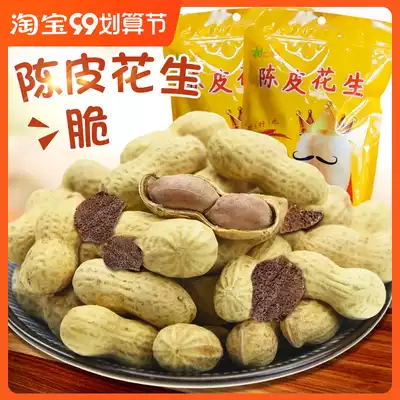 Xinshe specialty Tangerine Peel dried peanut 430g snacks red salty dried crispy with Shell Longyan wine nut food