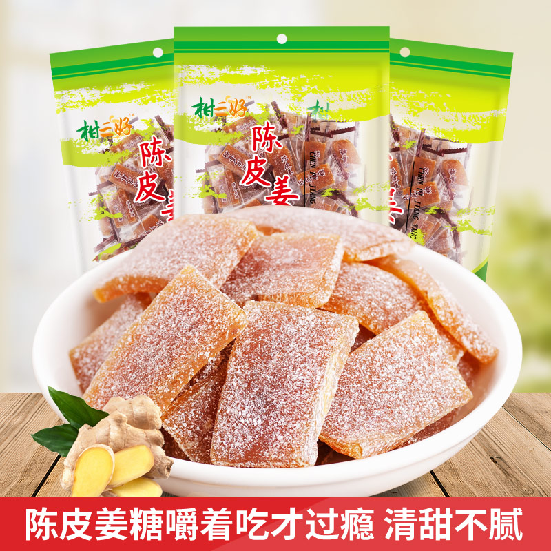 Chen Piginger Targer Cake Handmade ginger juice juice junk junk junk sweet snack bag 560g citrus