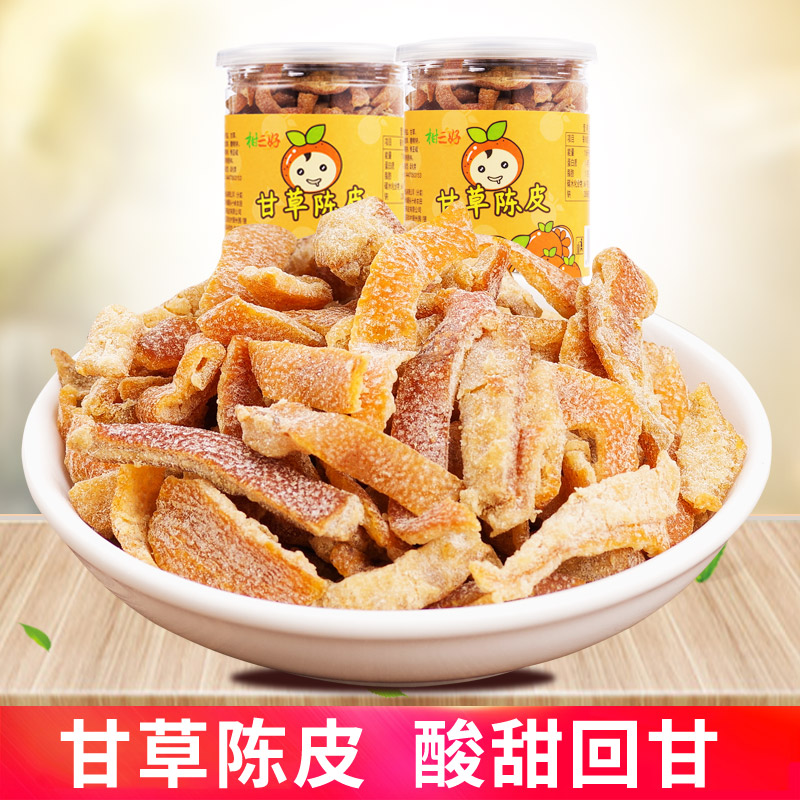 New will produce licorice dried tangerine dried salt in small snacks Peel Strips Canned Ready-to-use Nine-Made Orange Peel Old Dried Orange Peel Bubble Water