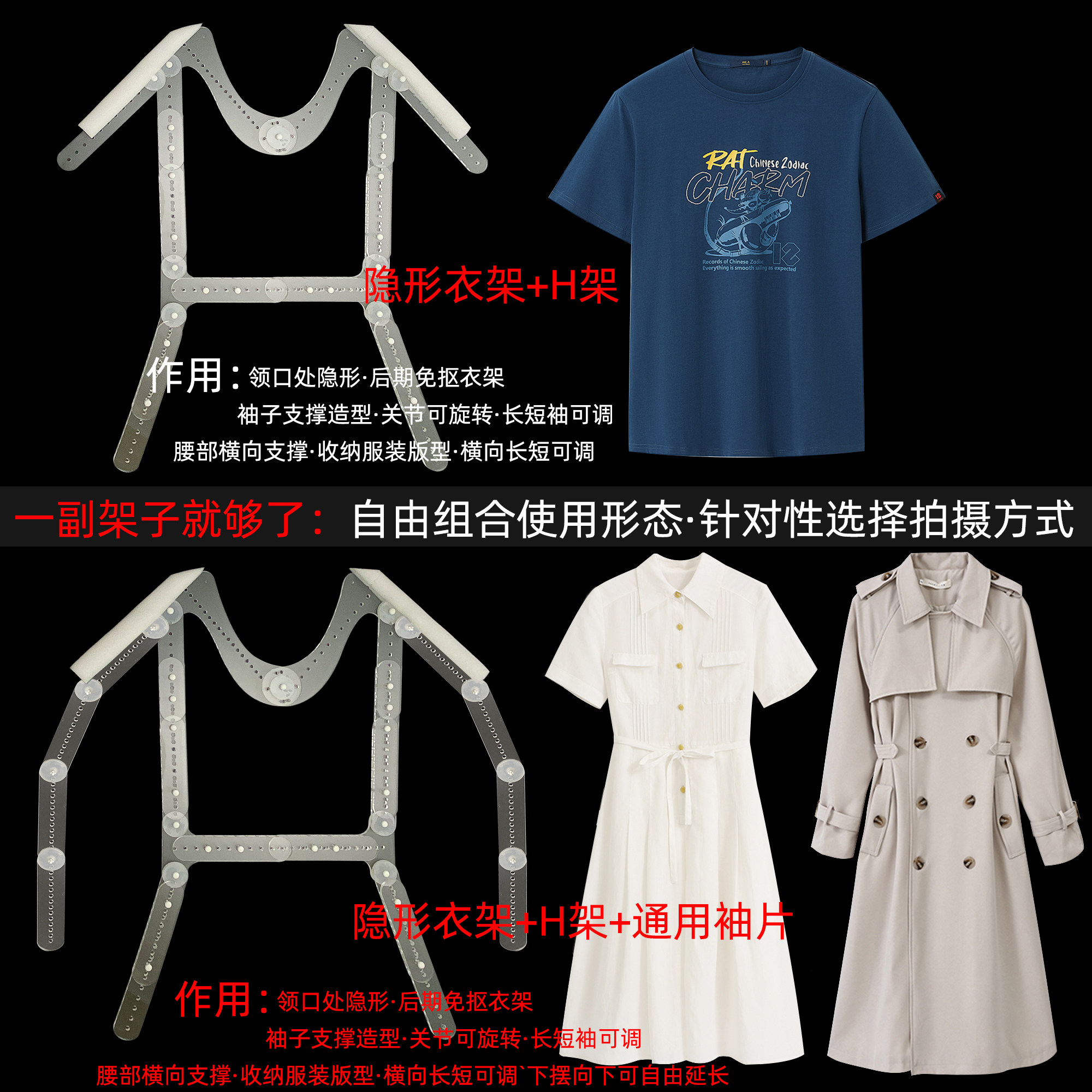 Витрины для одежды 亚克力透明支架长短裤拍照白底图挂拍裙子造型免抠图长短可调旋转