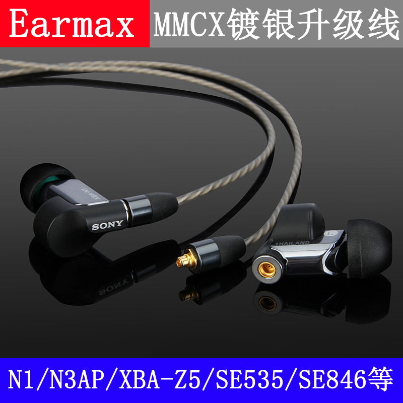 Typec N3Ap Headphone Cable N1Ap Upgrade Cable Xba-Z5 Ear Hook A2 300Ap Se215 Single Crystal Silver-Plated