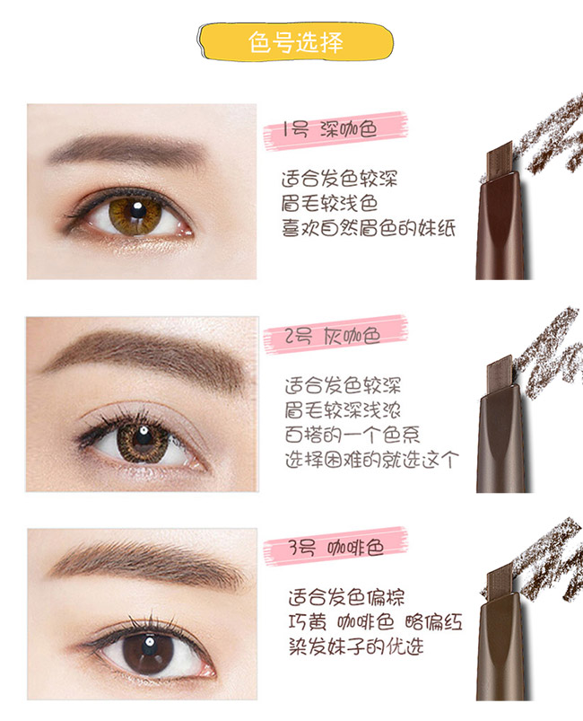 Hàn Quốc etude House Etude House đôi đầu xoay tự động bút chì lông mày không thấm nước và mồ hôi không nở chính hãng - Bút chì lông mày / Bột / Stick chì kẻ mày lameila