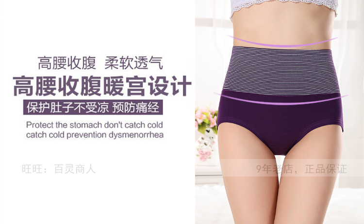 Đồ lót corset sau sinh nữ cotton cao eo thon bụng quần short kích thước lớn cotton vải tam giác nữ shop đồ lót