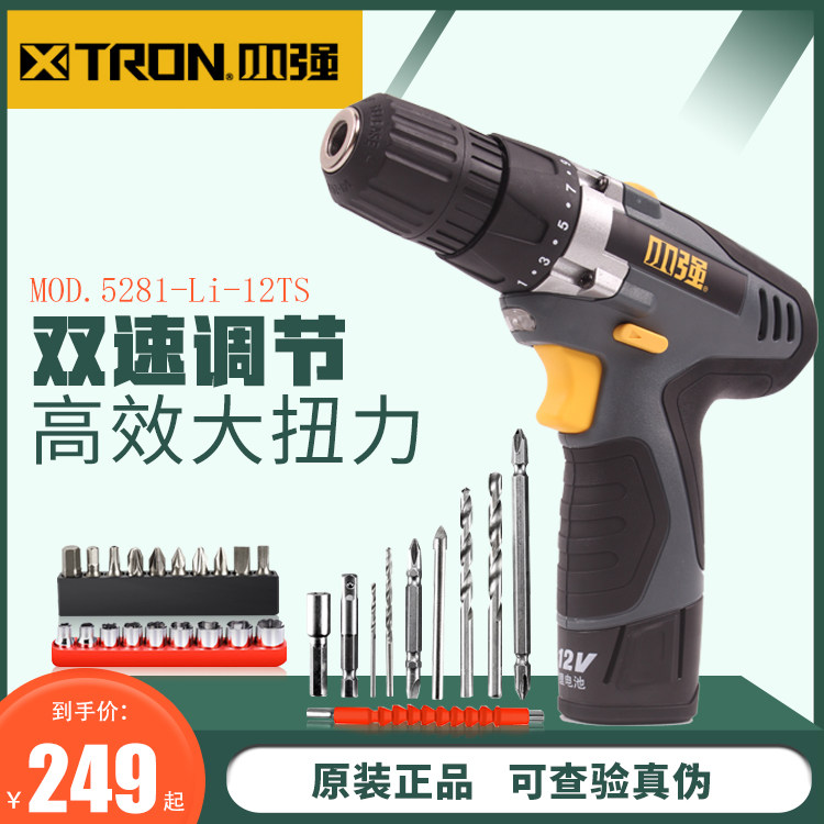 Xiaoqiang rechargeable electric drill lithium battery charger accessories big power tools household multi-function screwdriver electric drill