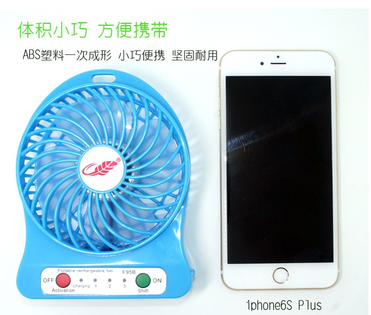 Ventilateur USB - Ref 407561 Image 15
