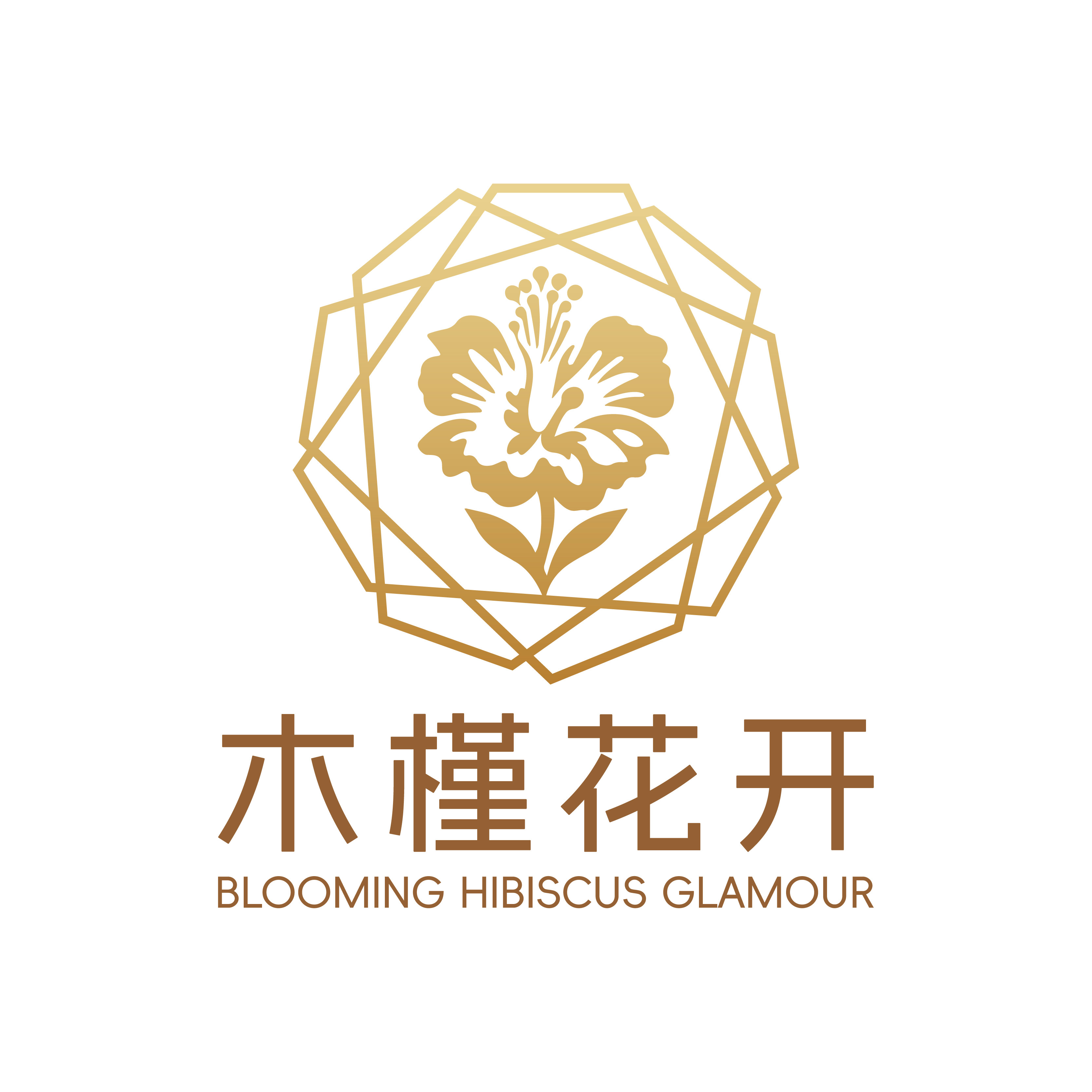 木槿花开珠宝盛世馆