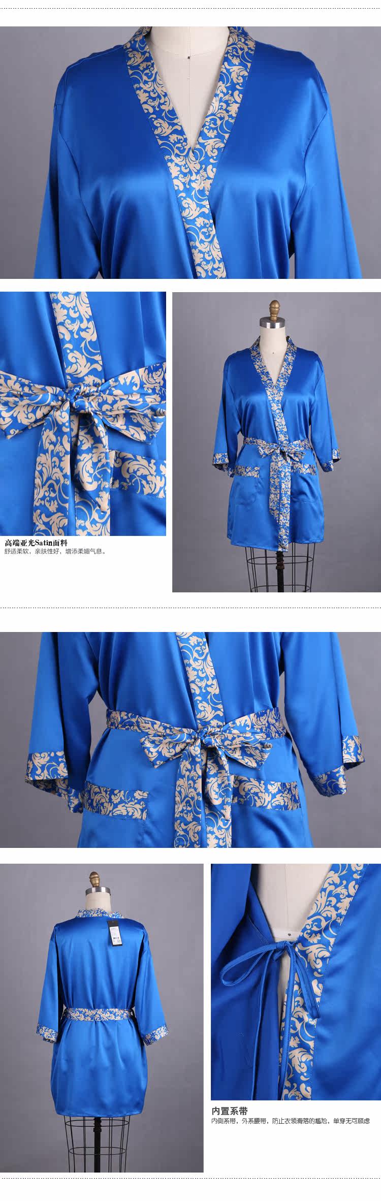 Peignoir jeunesse - Ref 595800 Image 4