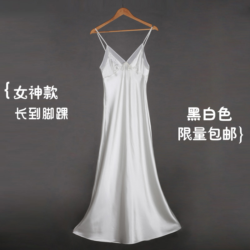 Sexy Long Nightgown with Suspenders, Extra Long Pajamas for Women, Spring and Summer Silk Feel, Palace Extended Home Clothes  White