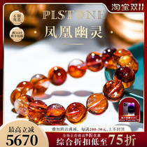 PLSTONE Prins Natural Two-color Phoenix Ghost Bracelet Bracelet for Men and Women (Rui Beast Series - Fire Phoenix)