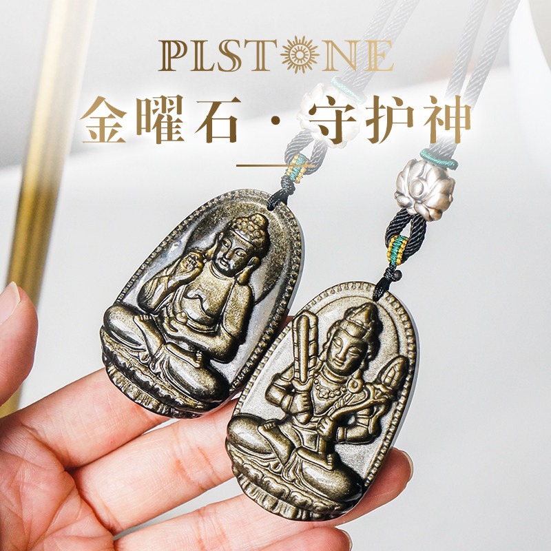 Prins natural crystal gold obsidian Buddha pendant pendant pendant for women and men