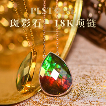 PLSTONE Purines Crystal Natural 7A Treasure Class Canadian Old Mine Spot Color Stone 18K Necklace Pendant