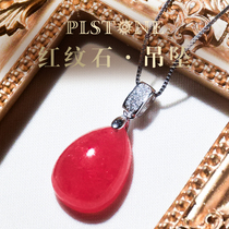 PLSTONE prynse natural Argentina bare stone ice red stone pendant female-optional 18K