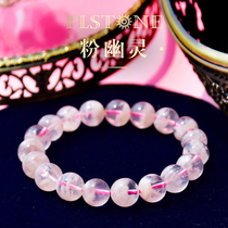 PLSTONE prynse natural crystal 7A ice seed Cherry pollen ghost bracelet female bracelet
