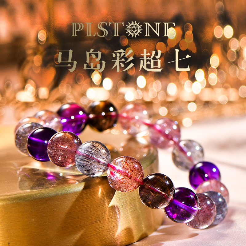 PLSTONE Plins natural crystal 7A Horse Island Super Seven Purple Hair Super Seven Hand Condensed 7 Handstring Jewelry Woman