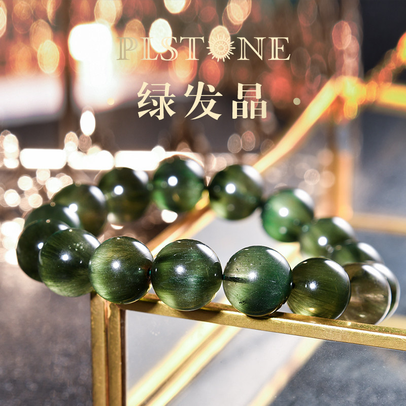 PLSTONE Plins natural homely hair full of cat eye green hair crystal handout string female male