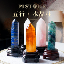 PLSTONE Purinse Natural five elements yellow calcite yellow crystal crystal crystal crystal fengshui ornaments